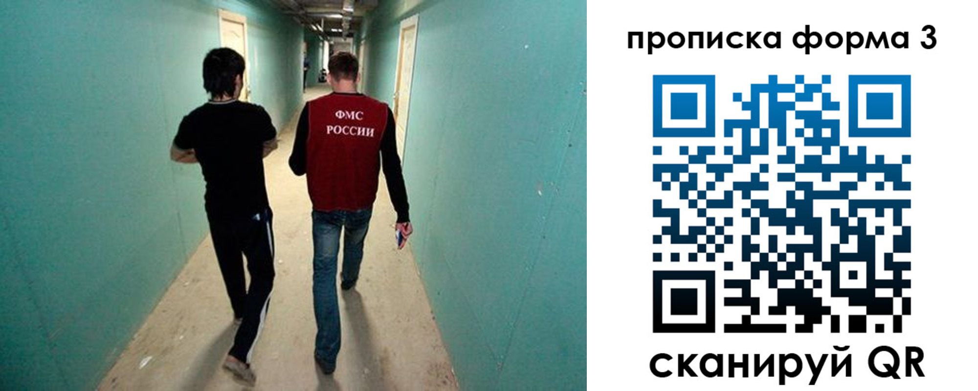 прописка 2025 в Пыть-Яхе