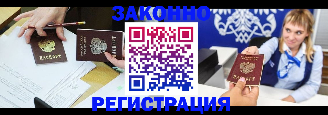 найти адрес прописки в Пыть-Яхе