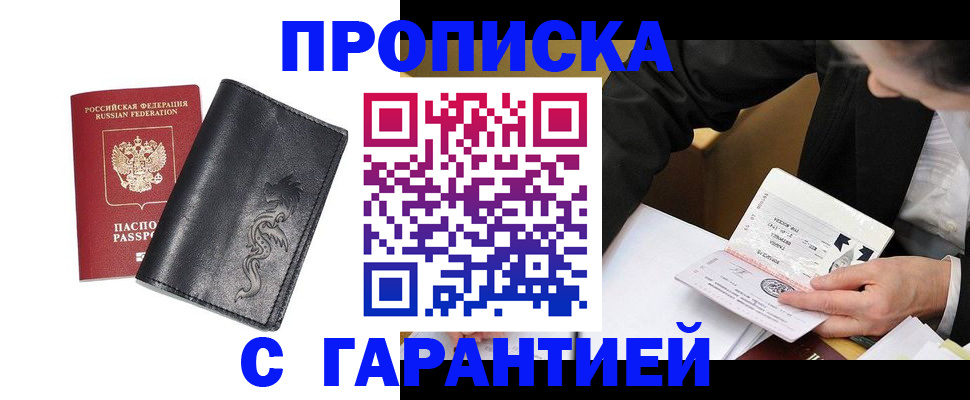 найти адрес прописки в Пыть-Яхе